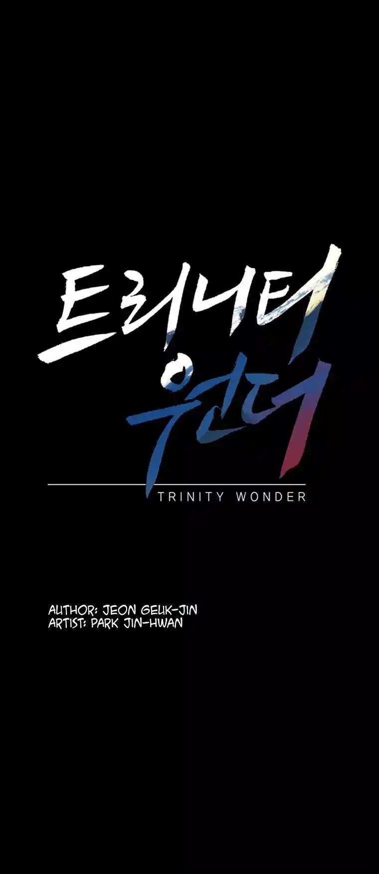 Trinity Wonder Chapter 68 1